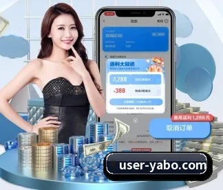 亚博体育 APP（yabo）